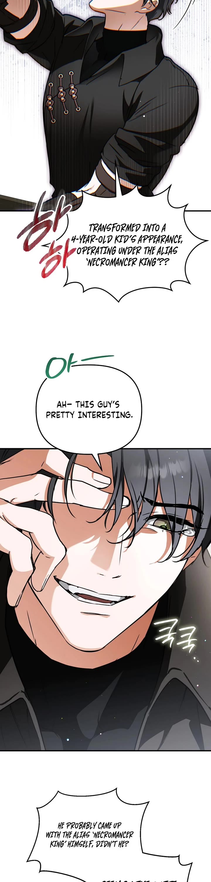 A Secretly Capable Child Is Seeking For Her Dad chapter 12 page 13