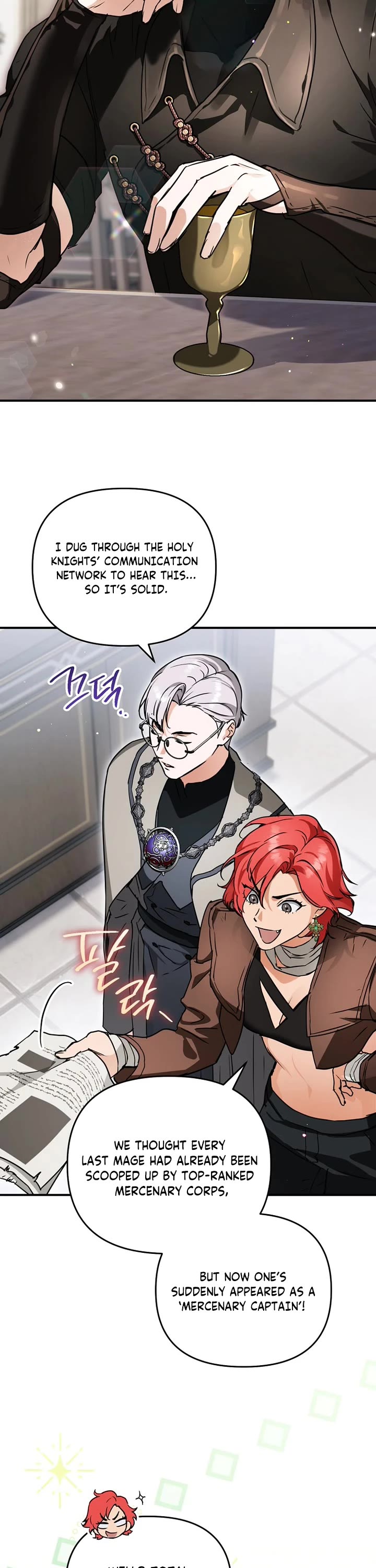 A Secretly Capable Child Is Seeking For Her Dad chapter 12 page 8