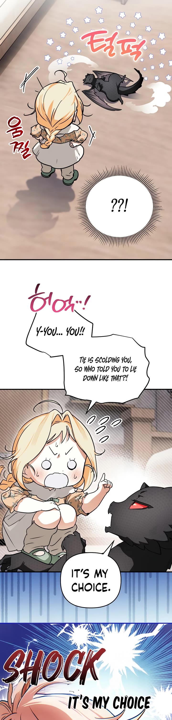 A Secretly Capable Child Is Seeking For Her Dad chapter 13 page 12