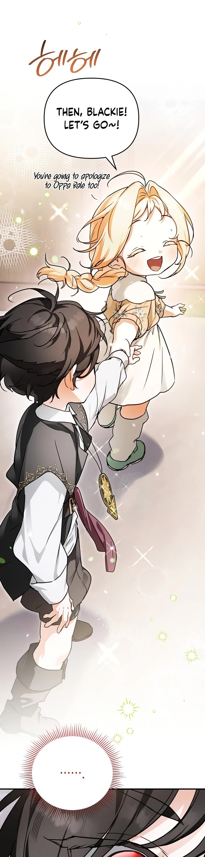 A Secretly Capable Child Is Seeking For Her Dad chapter 13 page 26