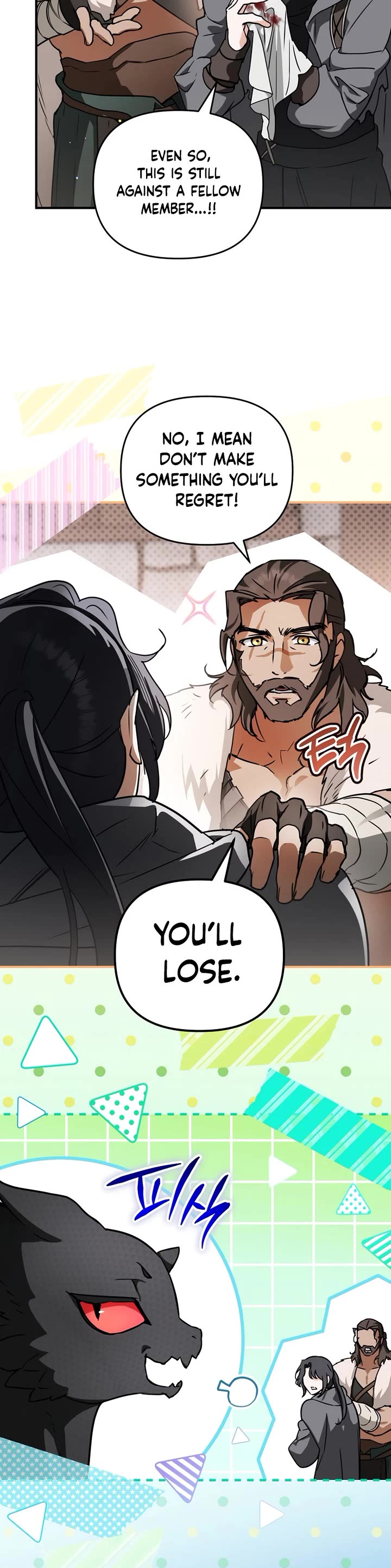 A Secretly Capable Child Is Seeking For Her Dad chapter 13 page 5