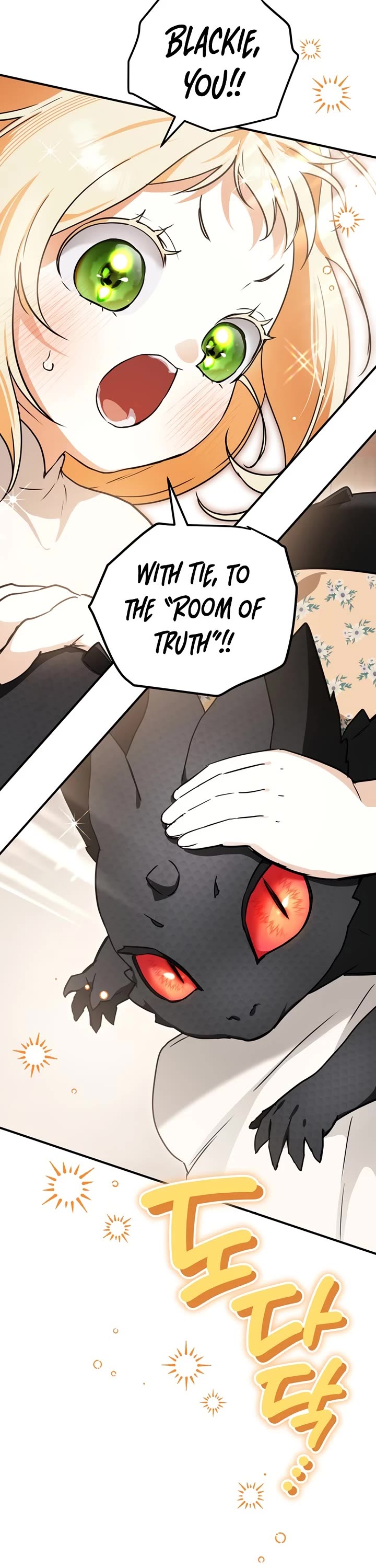 A Secretly Capable Child Is Seeking For Her Dad chapter 13 page 7