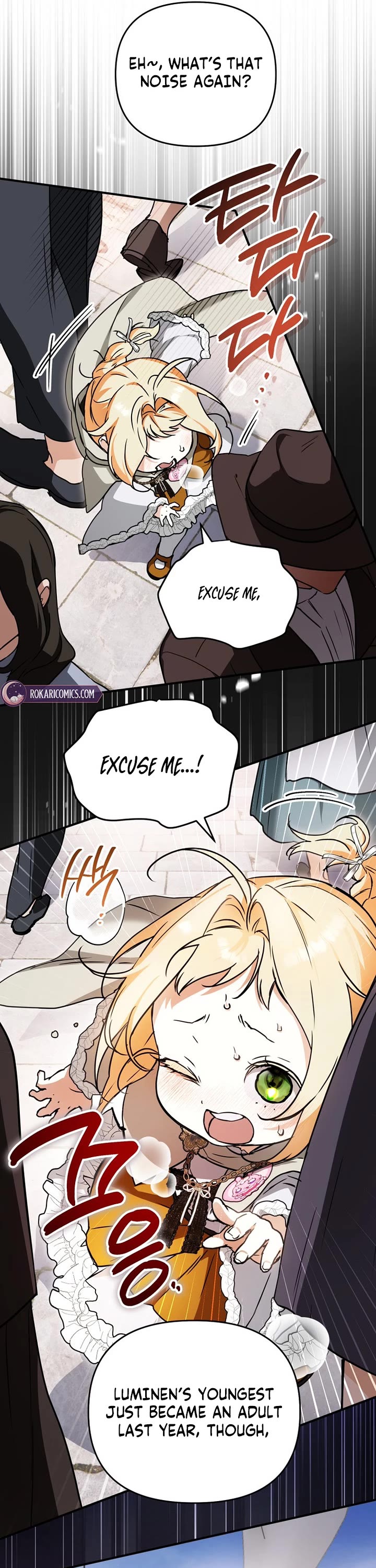 A Secretly Capable Child Is Seeking For Her Dad chapter 15 page 13