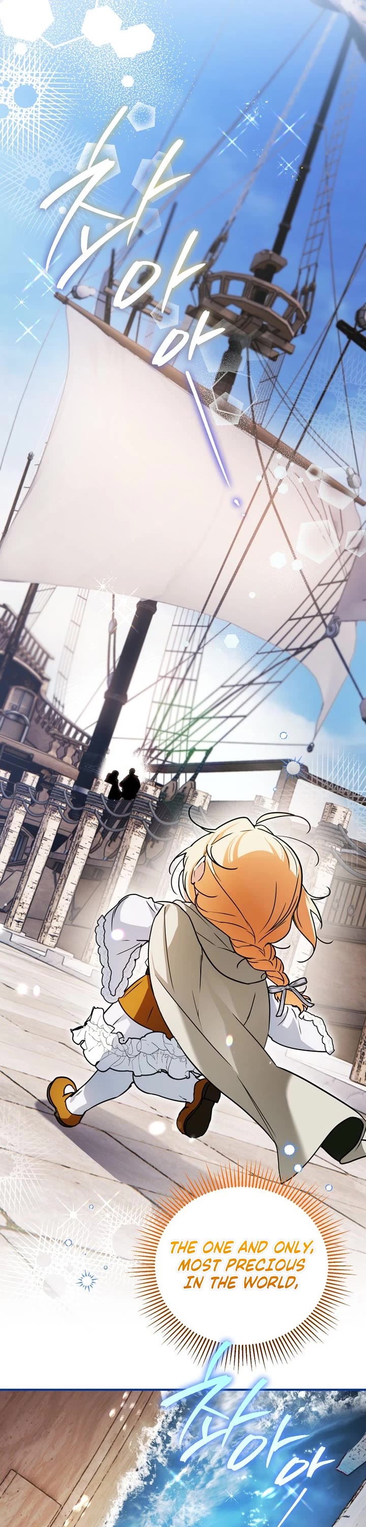 A Secretly Capable Child Is Seeking For Her Dad chapter 15 page 18