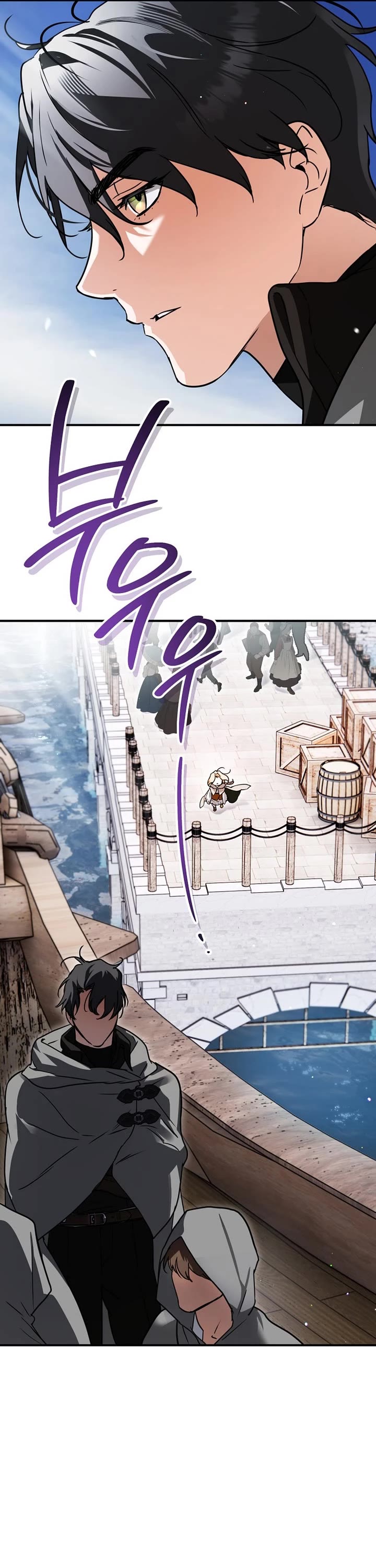 A Secretly Capable Child Is Seeking For Her Dad chapter 15 page 24