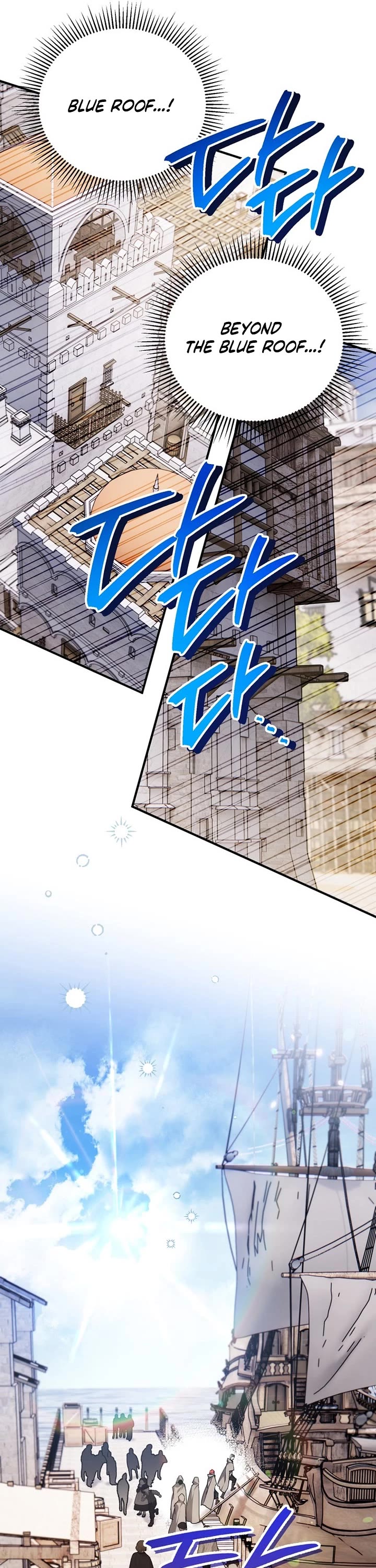 A Secretly Capable Child Is Seeking For Her Dad chapter 15 page 3