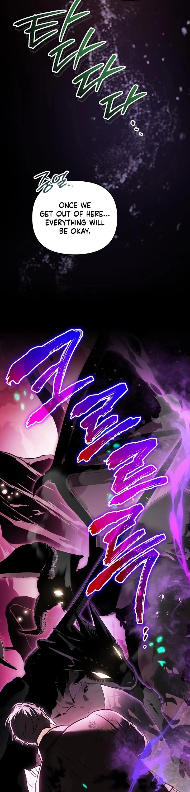 A Secretly Capable Child Is Seeking For Her Dad chapter 16 page 33