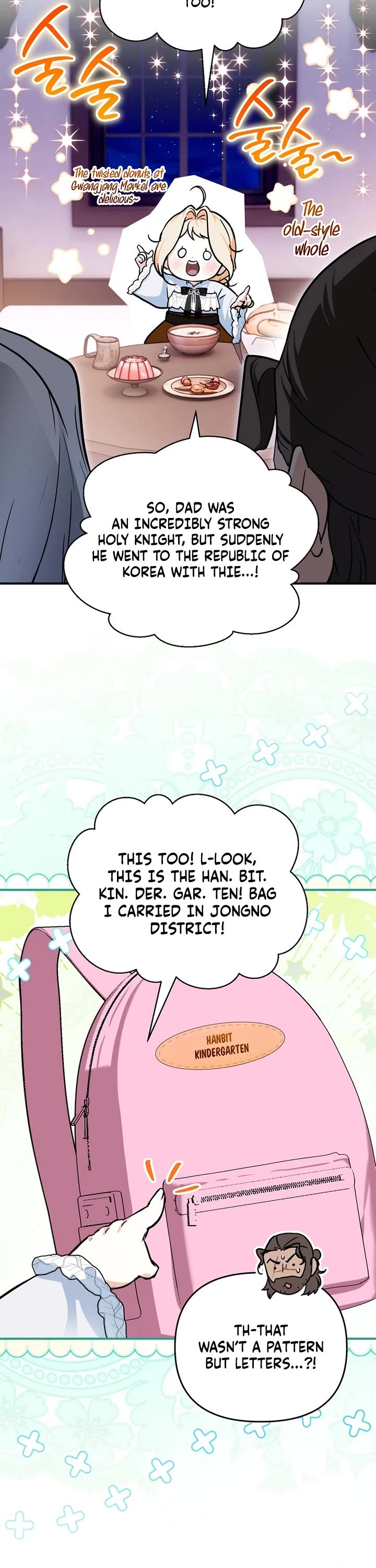 A Secretly Capable Child Is Seeking For Her Dad chapter 17 page 25