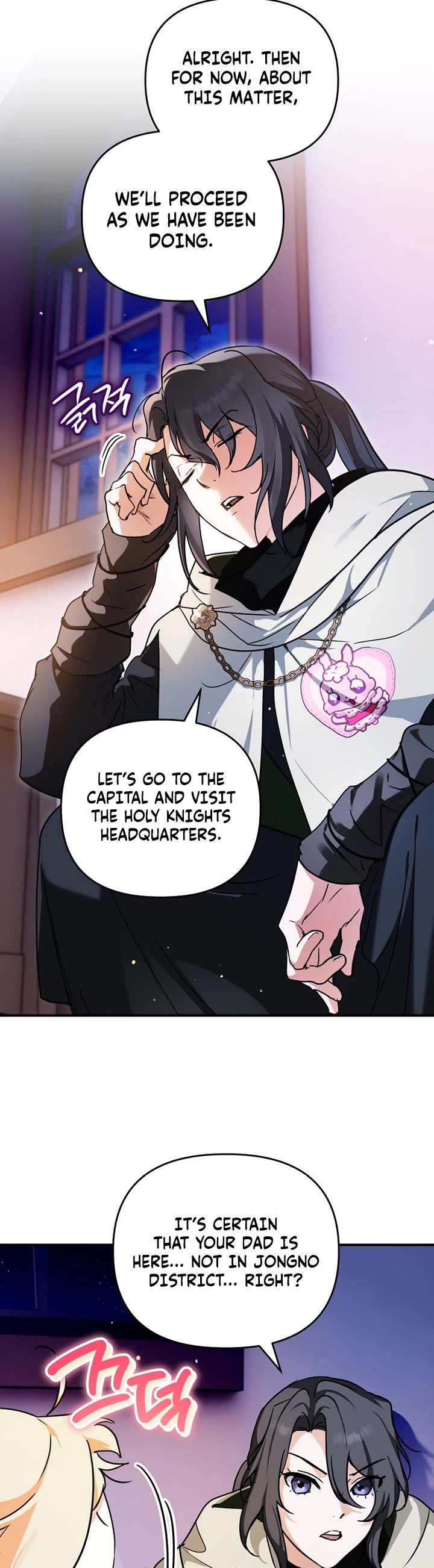 A Secretly Capable Child Is Seeking For Her Dad chapter 17 page 27