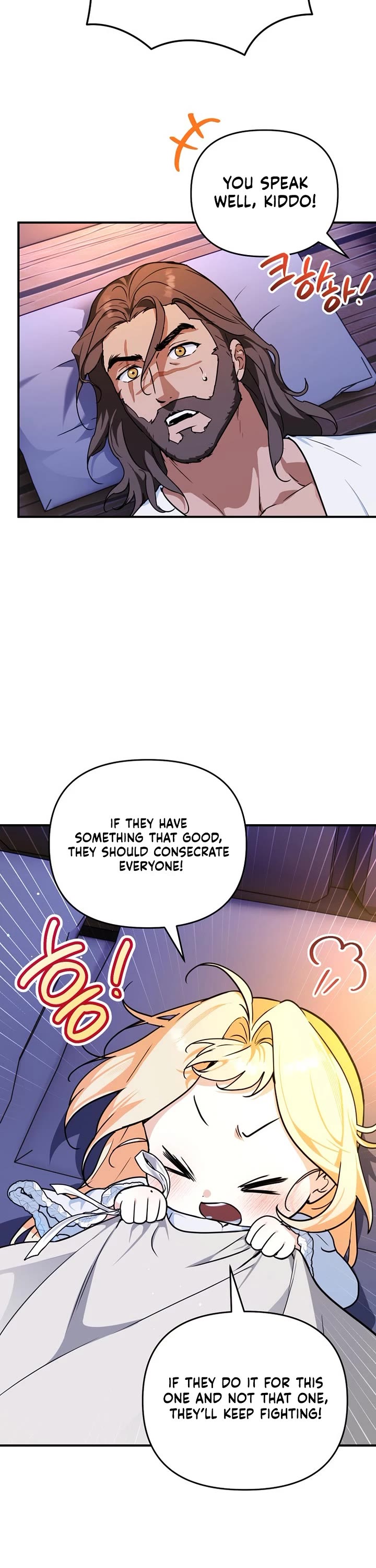 A Secretly Capable Child Is Seeking For Her Dad chapter 18 page 27