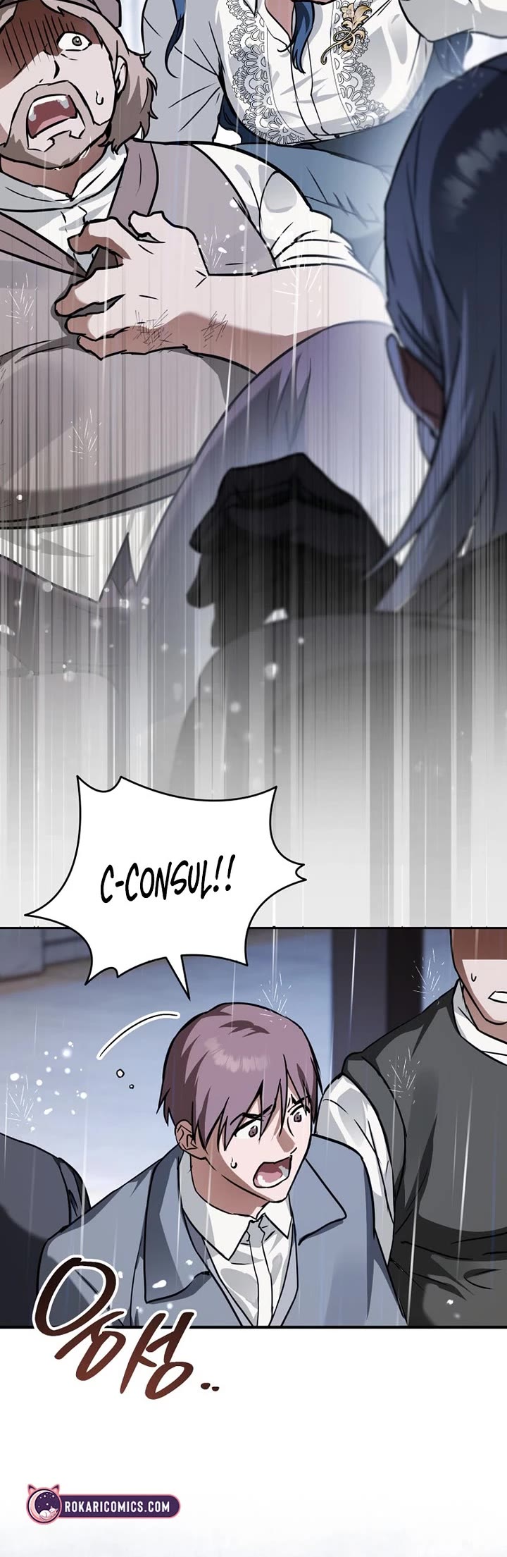 A Secretly Capable Child Is Seeking For Her Dad chapter 19 page 27