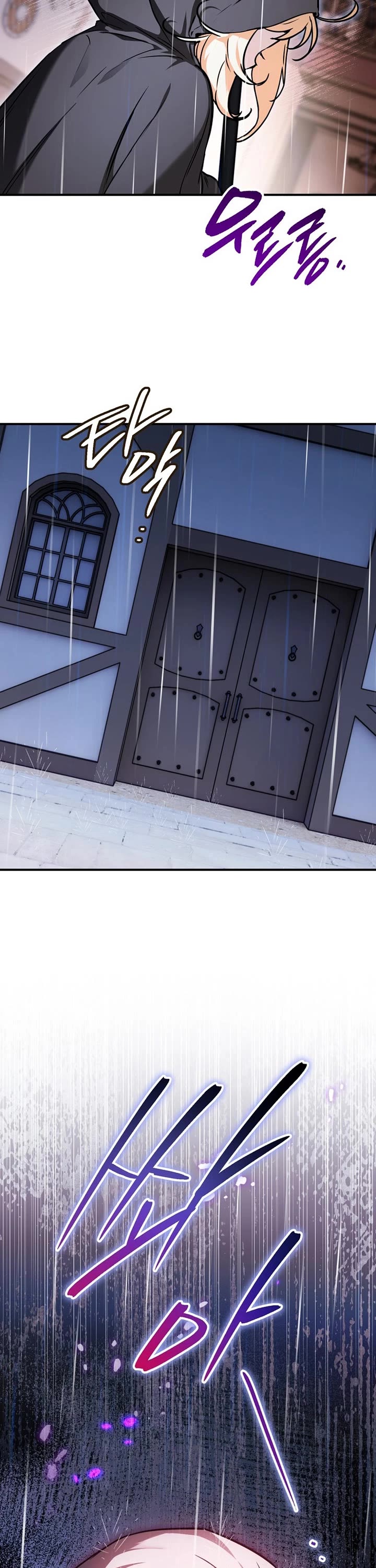 A Secretly Capable Child Is Seeking For Her Dad chapter 19 page 41