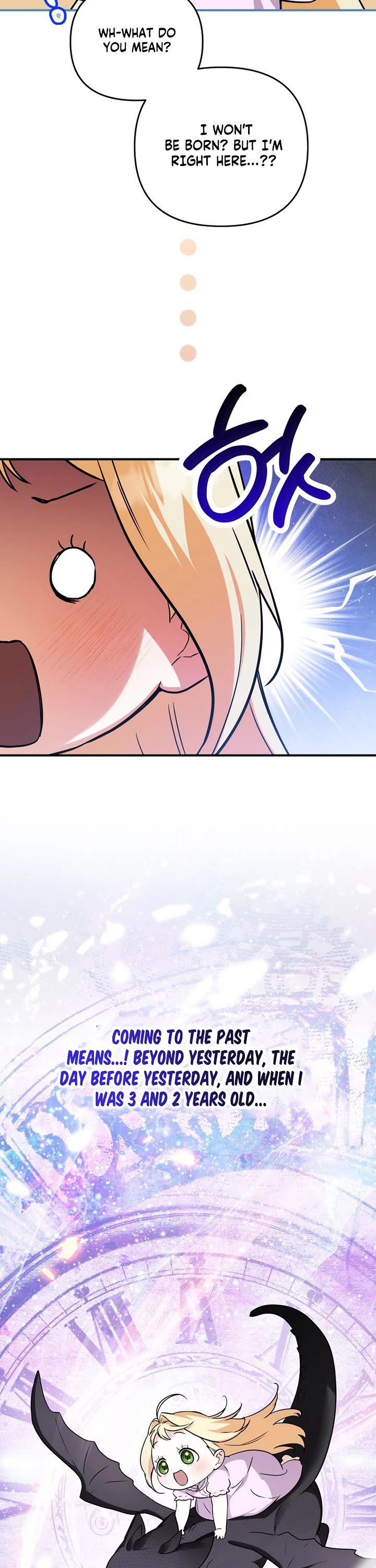 A Secretly Capable Child Is Seeking For Her Dad chapter 2 page 14