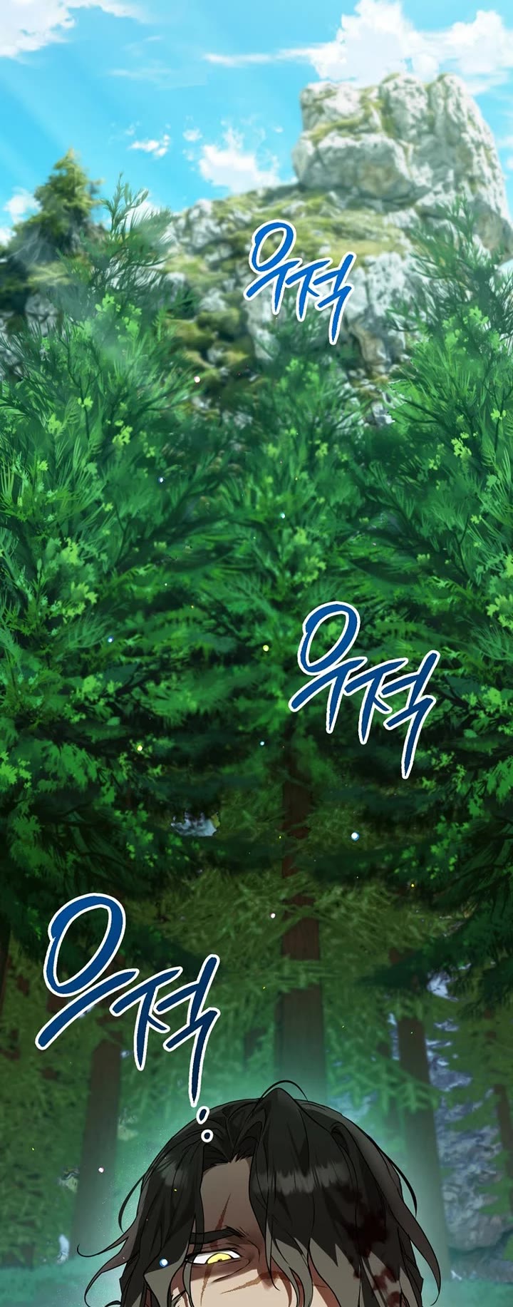 A Secretly Capable Child Is Seeking For Her Dad chapter 2 page 23