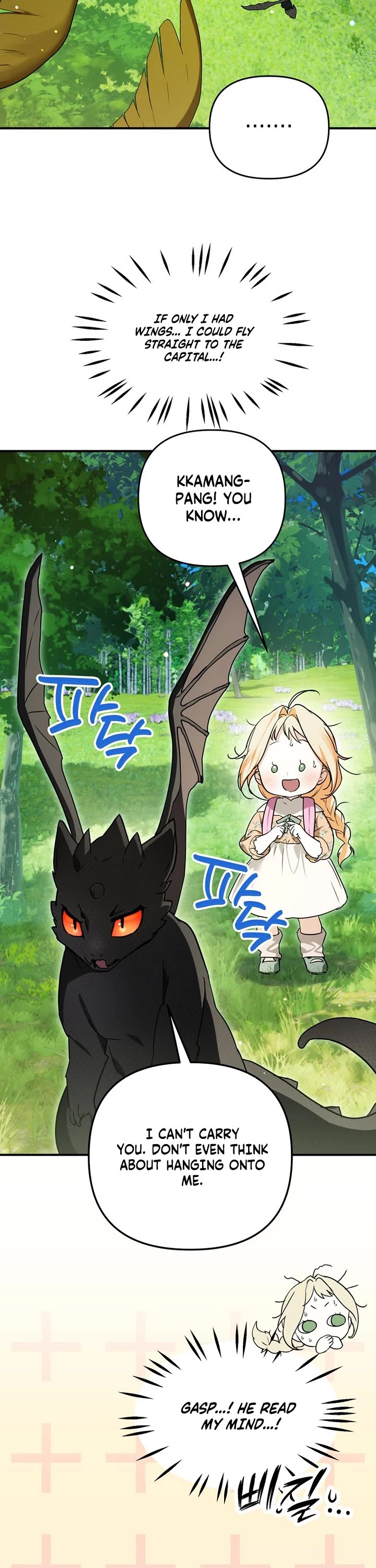 A Secretly Capable Child Is Seeking For Her Dad chapter 2 page 33