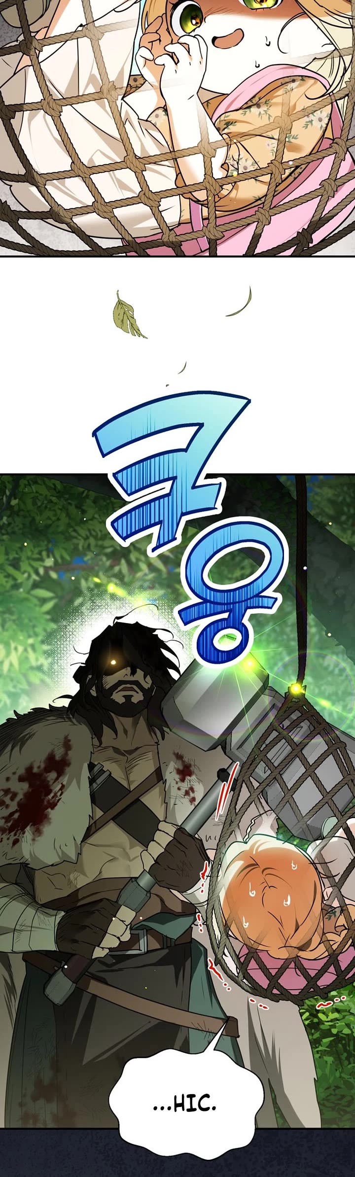 A Secretly Capable Child Is Seeking For Her Dad chapter 2 page 42