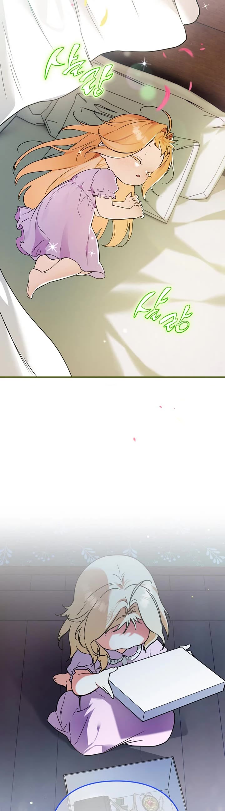 A Secretly Capable Child Is Seeking For Her Dad chapter 2 page 5