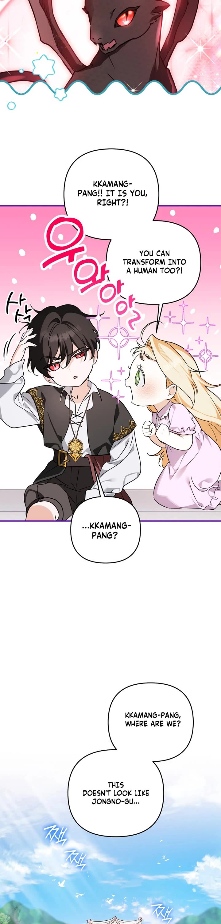 A Secretly Capable Child Is Seeking For Her Dad chapter 2 page 9