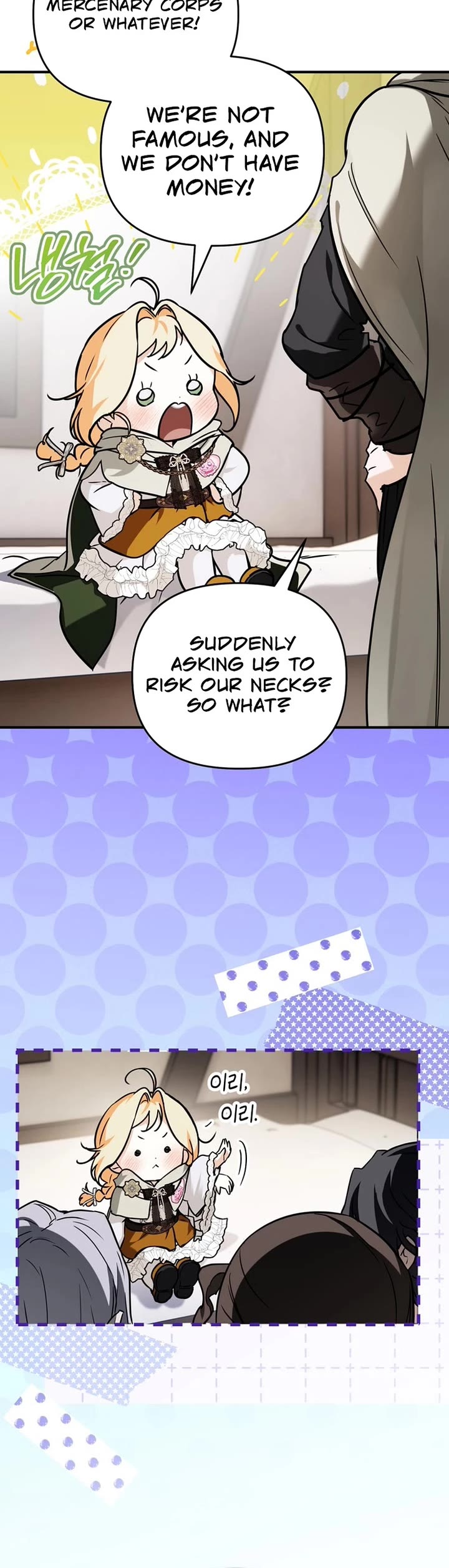 A Secretly Capable Child Is Seeking For Her Dad chapter 20 page 29