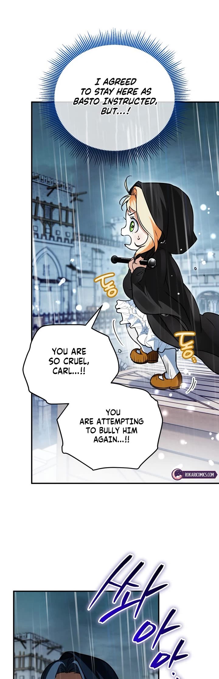 A Secretly Capable Child Is Seeking For Her Dad chapter 21 page 11