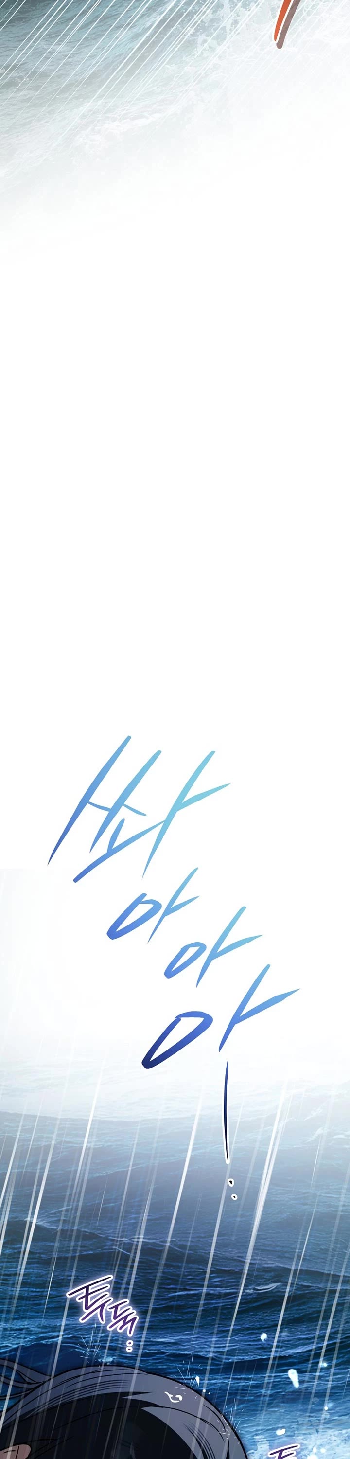 A Secretly Capable Child Is Seeking For Her Dad chapter 21 page 24