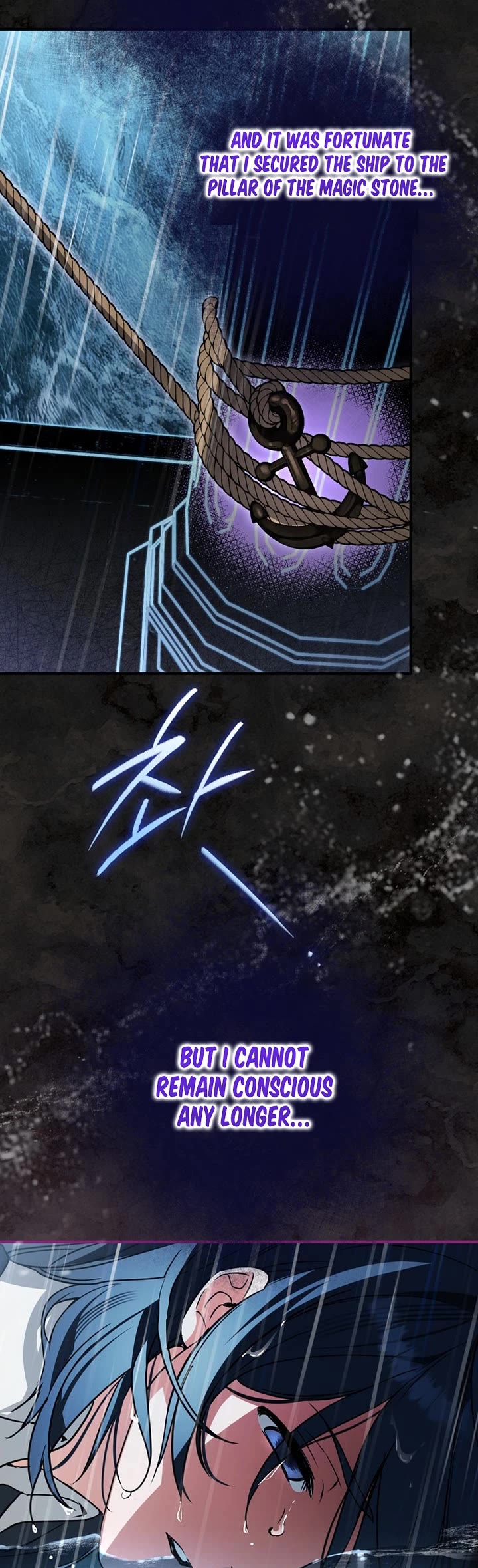 A Secretly Capable Child Is Seeking For Her Dad chapter 21 page 26