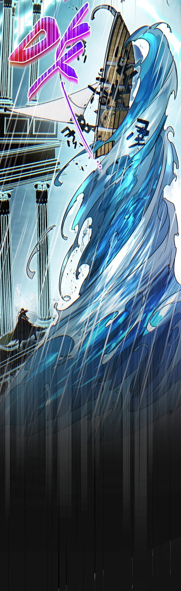 A Secretly Capable Child Is Seeking For Her Dad chapter 21 page 38