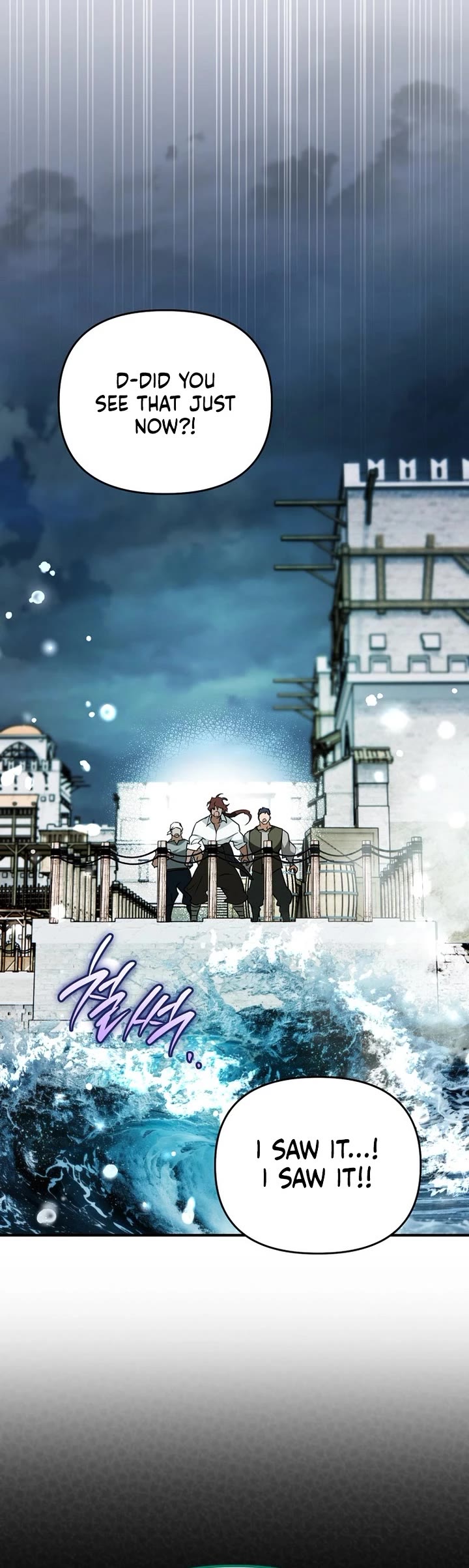 A Secretly Capable Child Is Seeking For Her Dad chapter 22 page 10