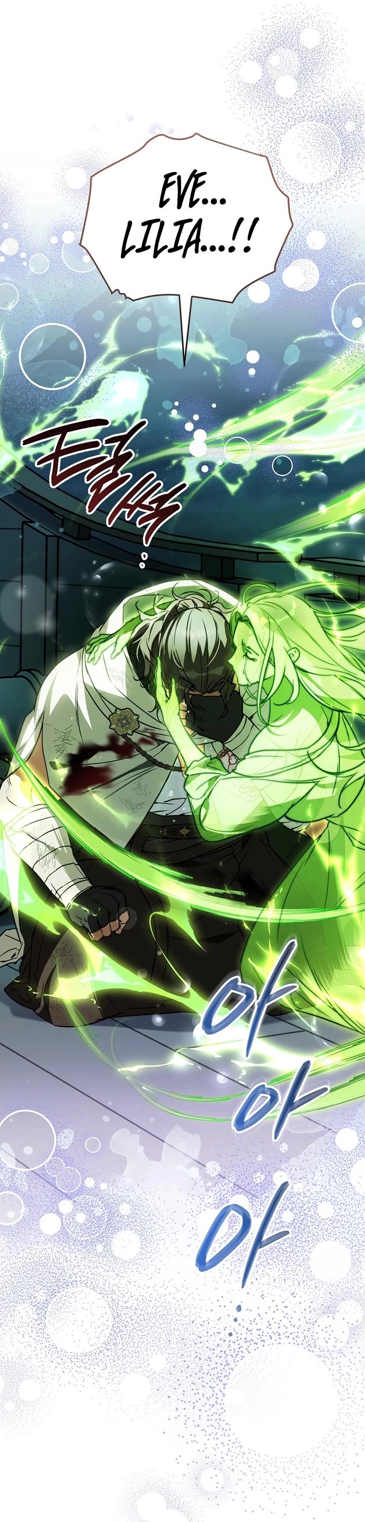 A Secretly Capable Child Is Seeking For Her Dad chapter 22 page 46