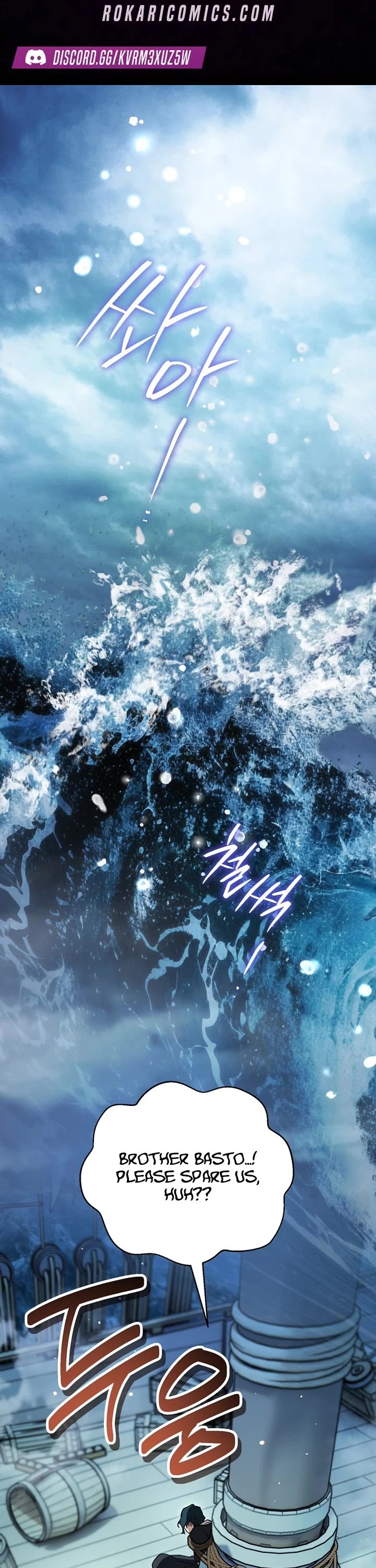 A Secretly Capable Child Is Seeking For Her Dad chapter 23 page 1