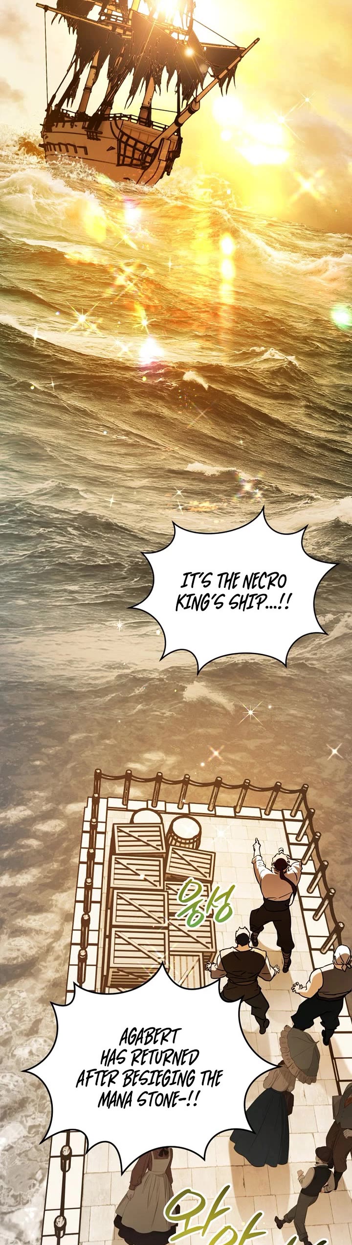 A Secretly Capable Child Is Seeking For Her Dad chapter 23 page 40