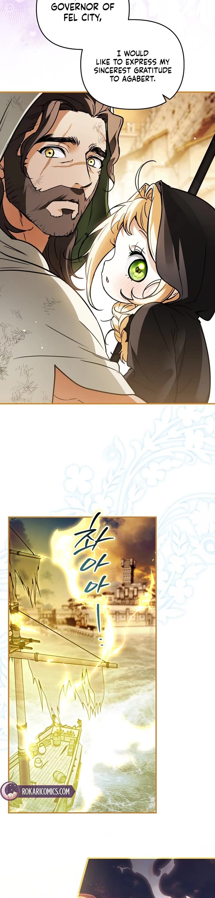 A Secretly Capable Child Is Seeking For Her Dad chapter 23 page 45