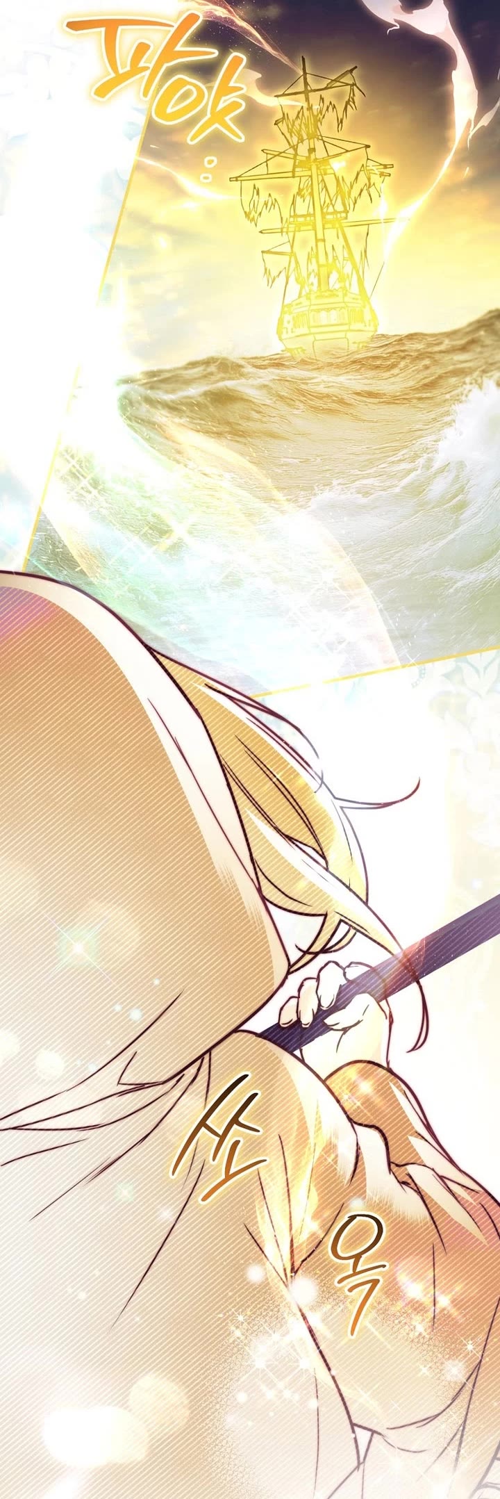 A Secretly Capable Child Is Seeking For Her Dad chapter 23 page 46