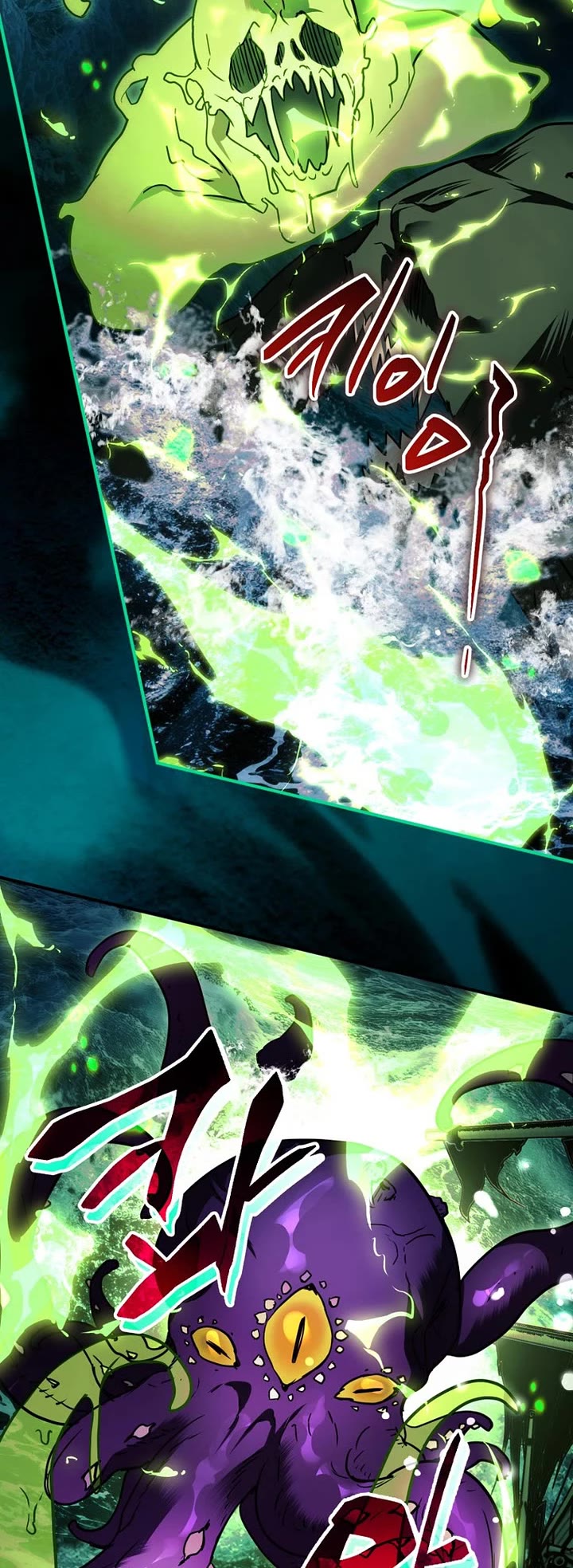 A Secretly Capable Child Is Seeking For Her Dad chapter 23 page 5