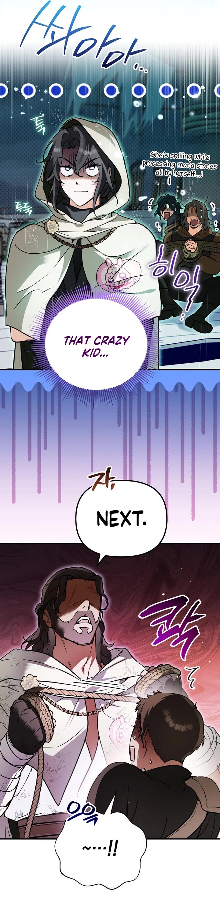 A Secretly Capable Child Is Seeking For Her Dad chapter 23 page 7