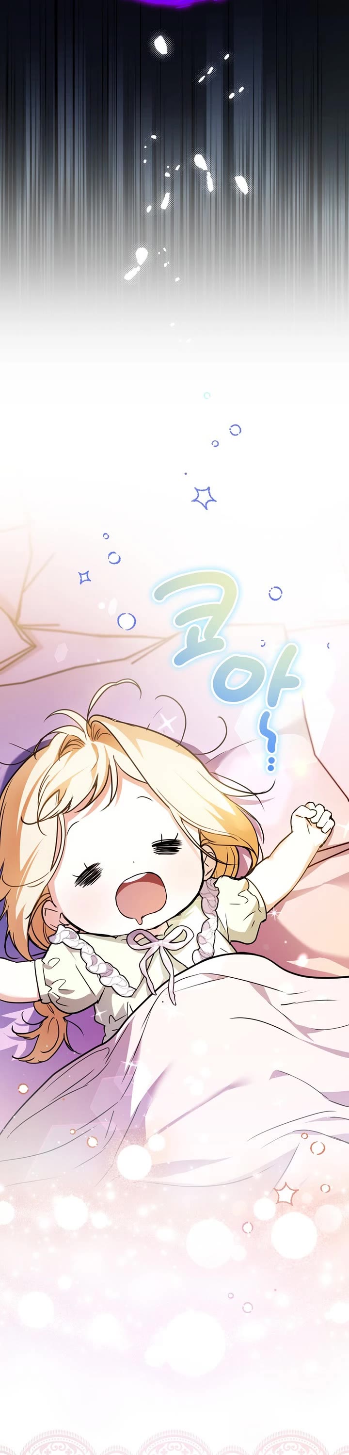 A Secretly Capable Child Is Seeking For Her Dad chapter 24 page 24