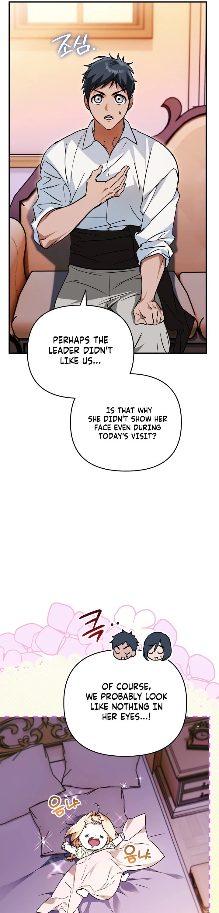 A Secretly Capable Child Is Seeking For Her Dad chapter 24 page 30