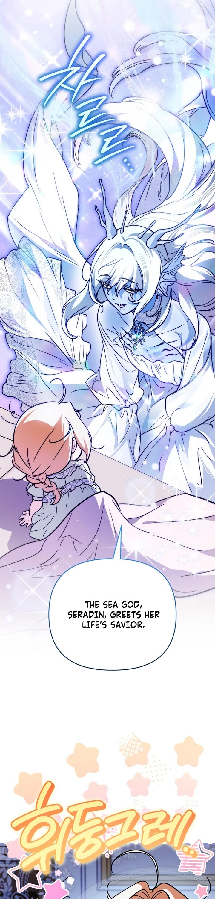 A Secretly Capable Child Is Seeking For Her Dad chapter 24 page 42