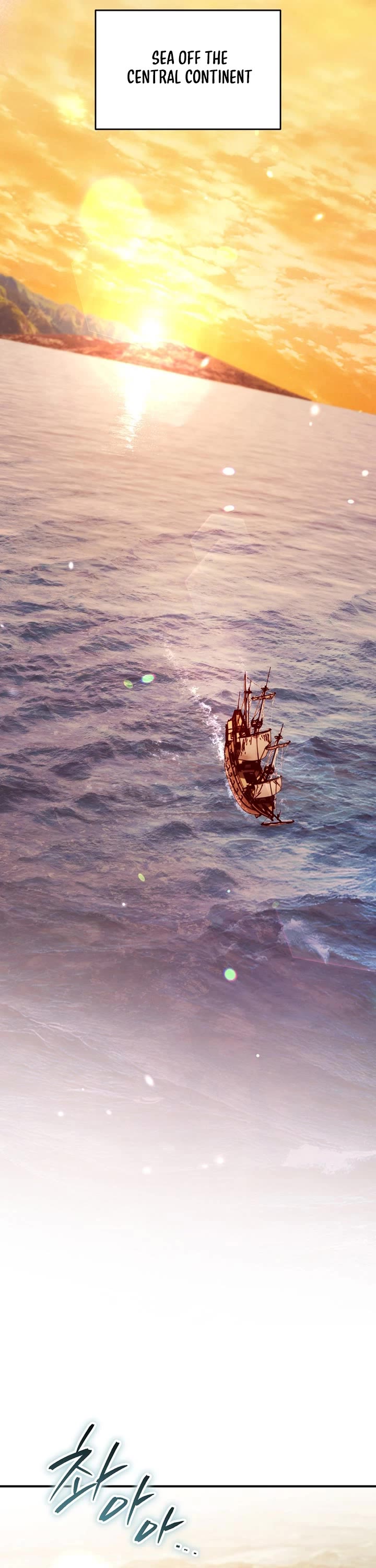 A Secretly Capable Child Is Seeking For Her Dad chapter 24 page 7