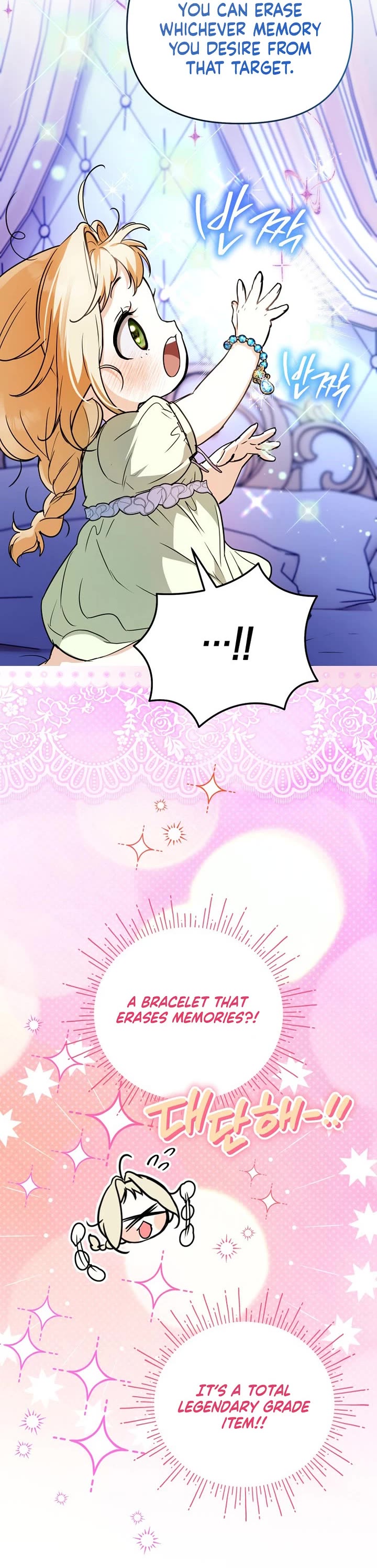 A Secretly Capable Child Is Seeking For Her Dad chapter 25 page 10