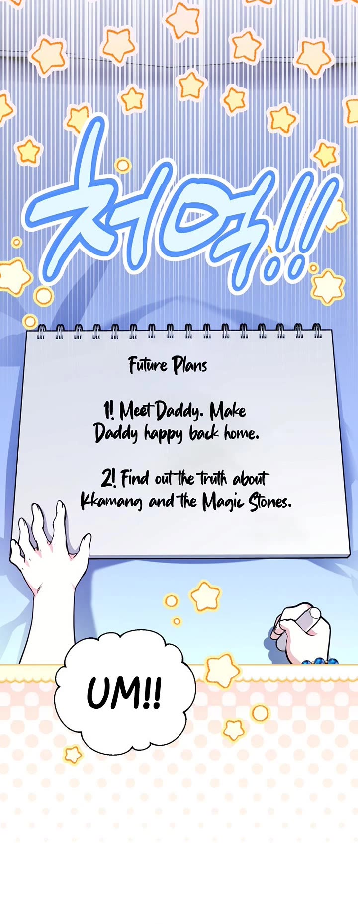 A Secretly Capable Child Is Seeking For Her Dad chapter 25 page 17