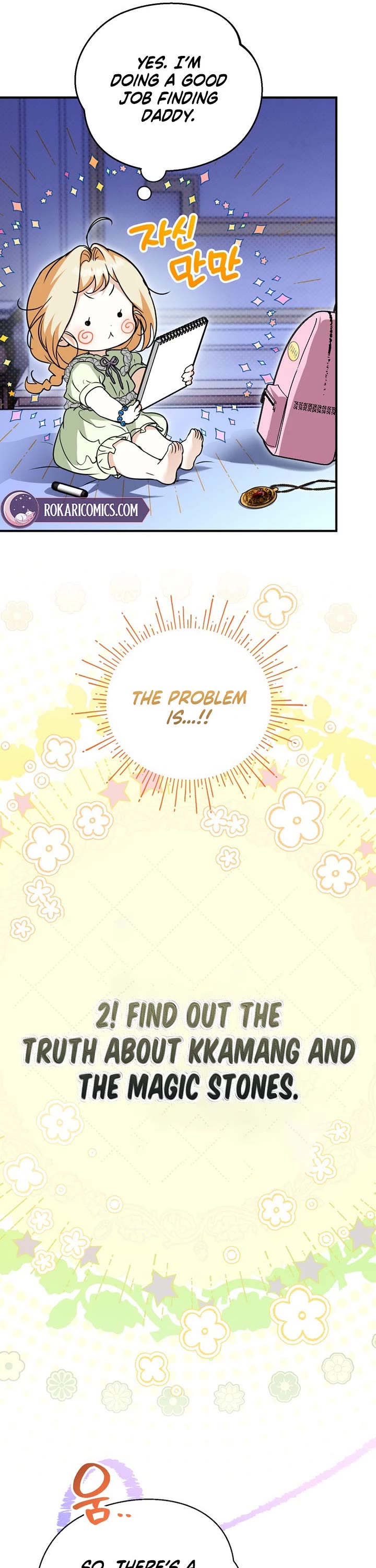 A Secretly Capable Child Is Seeking For Her Dad chapter 25 page 18