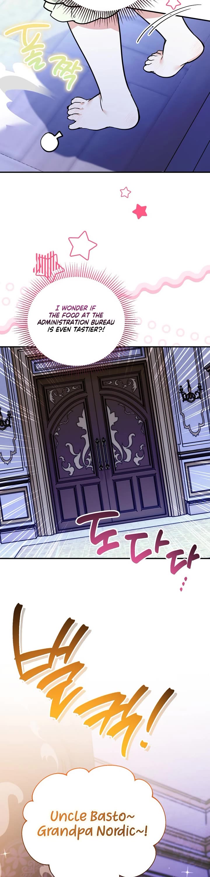 A Secretly Capable Child Is Seeking For Her Dad chapter 25 page 26