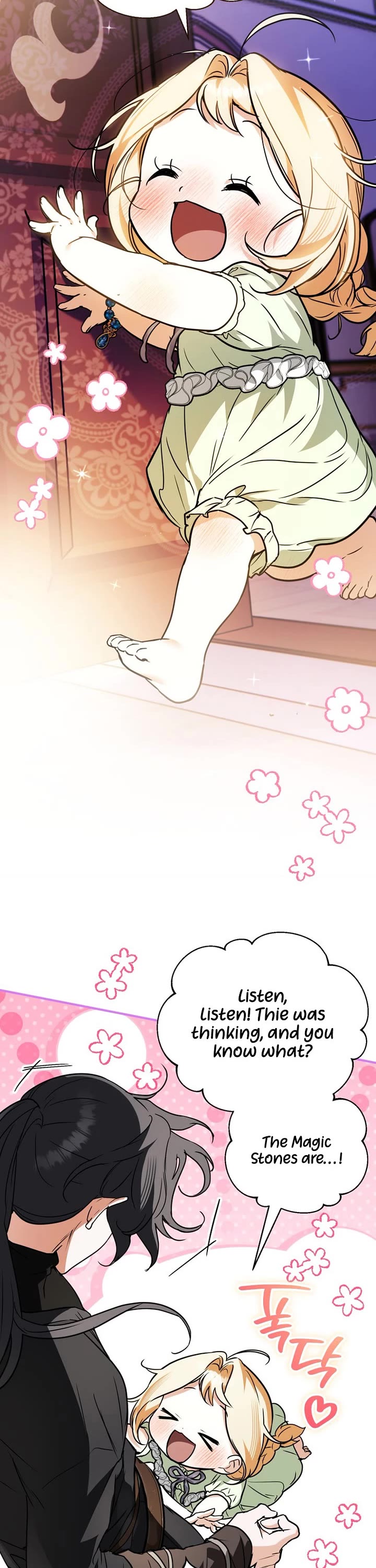 A Secretly Capable Child Is Seeking For Her Dad chapter 25 page 27