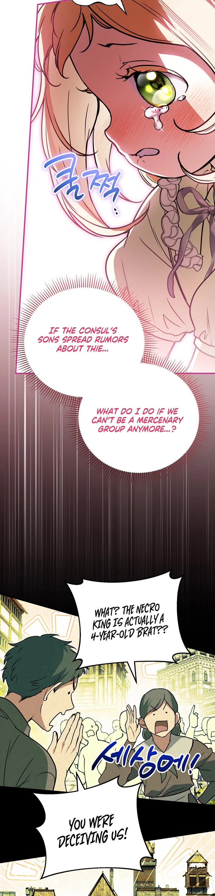 A Secretly Capable Child Is Seeking For Her Dad chapter 25 page 38