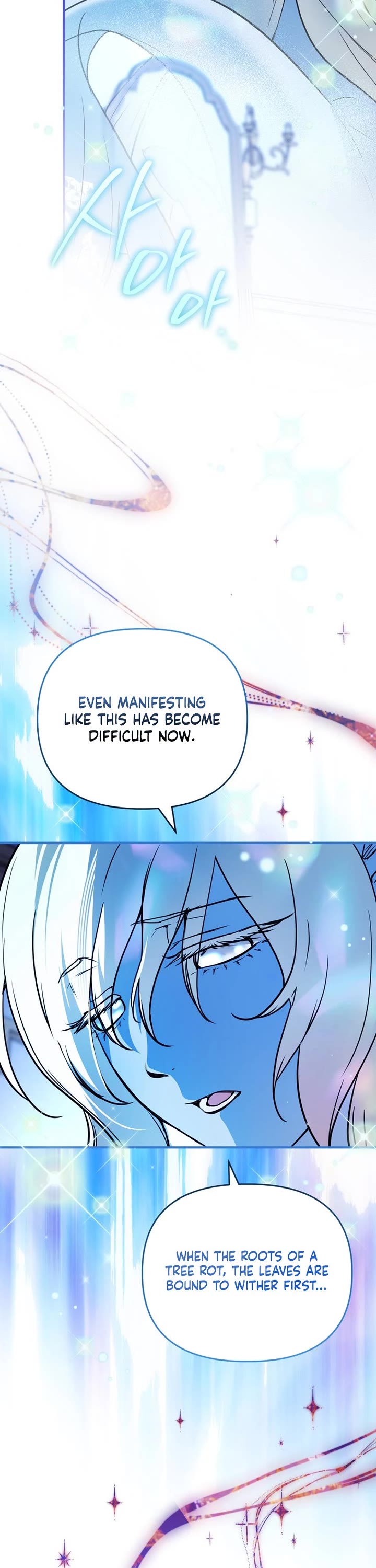 A Secretly Capable Child Is Seeking For Her Dad chapter 25 page 7