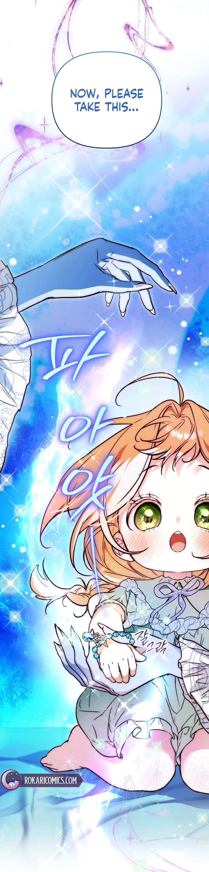 A Secretly Capable Child Is Seeking For Her Dad chapter 25 page 8