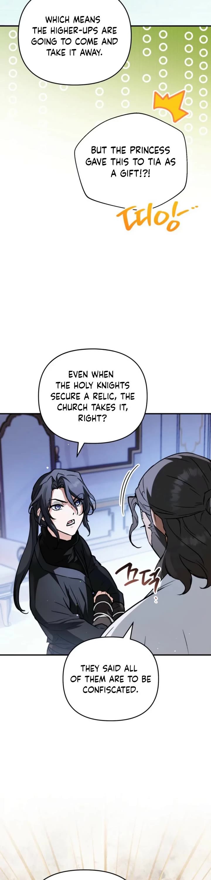 A Secretly Capable Child Is Seeking For Her Dad chapter 26 page 17