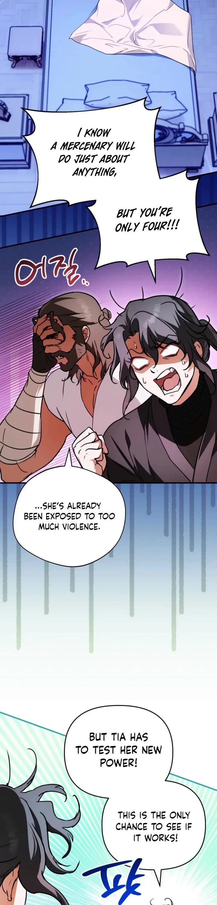 A Secretly Capable Child Is Seeking For Her Dad chapter 26 page 2