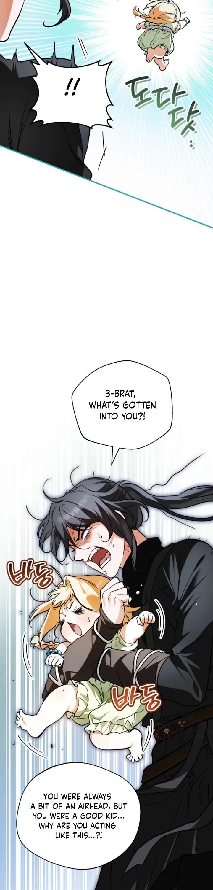 A Secretly Capable Child Is Seeking For Her Dad chapter 26 page 3